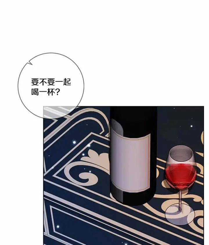 《龙套大公子妃的花路人生》48.一起解决图14