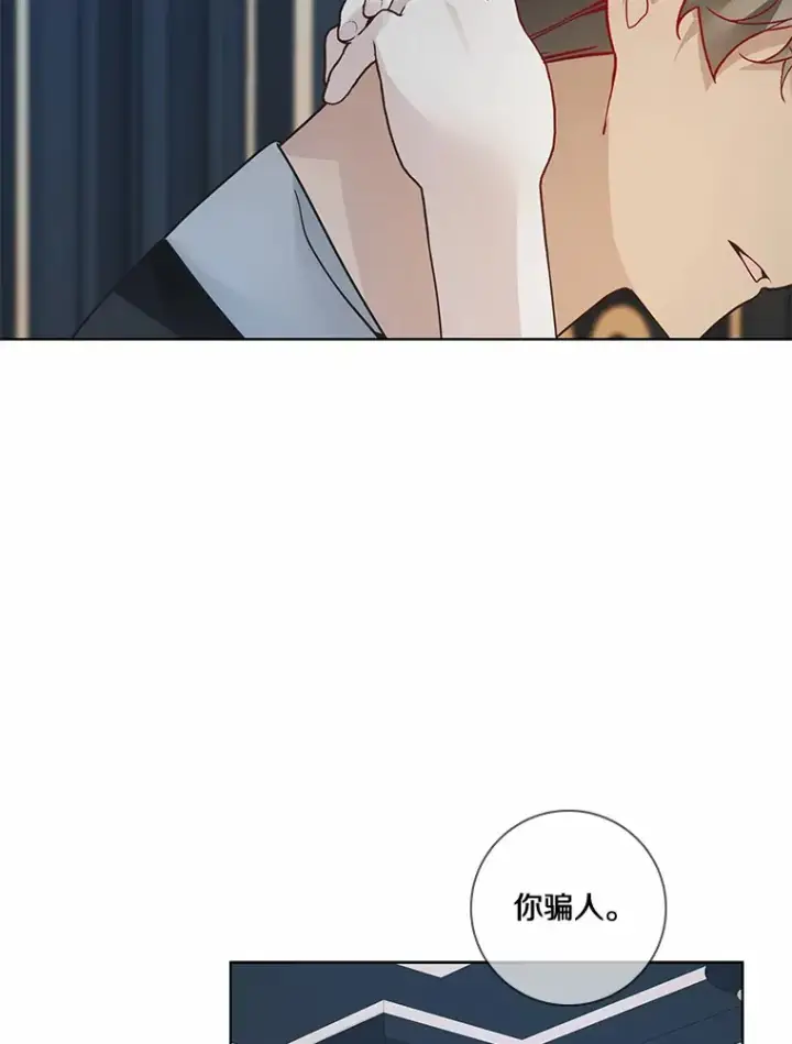 《龙套大公子妃的花路人生》48.一起解决图47