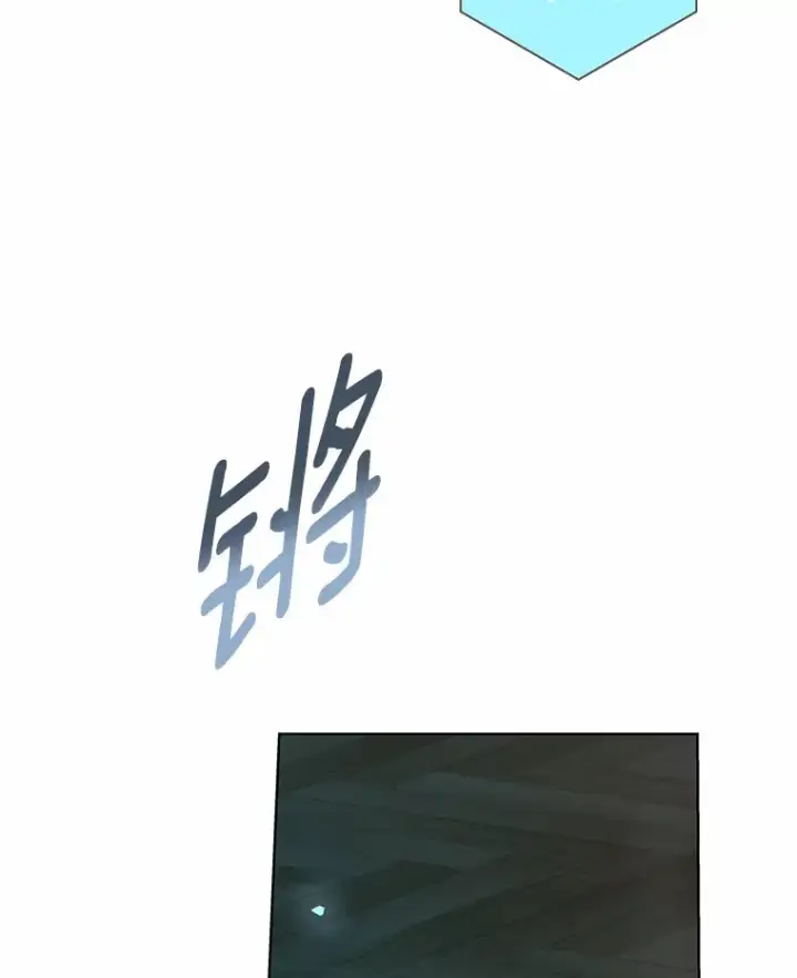 《龙套大公子妃的花路人生》48.一起解决图5