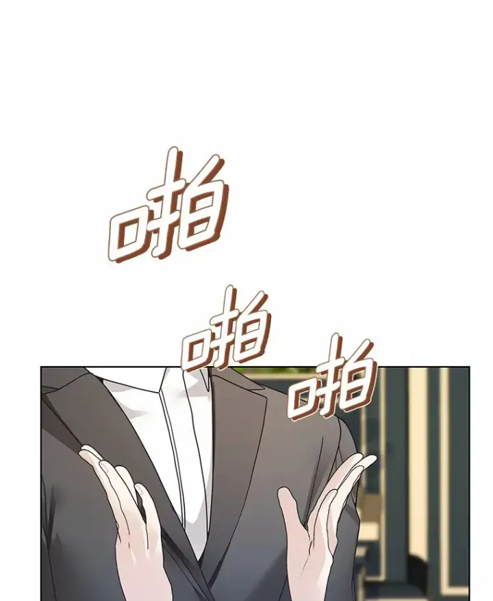 《龙套大公子妃的花路人生》48.一起解决图80