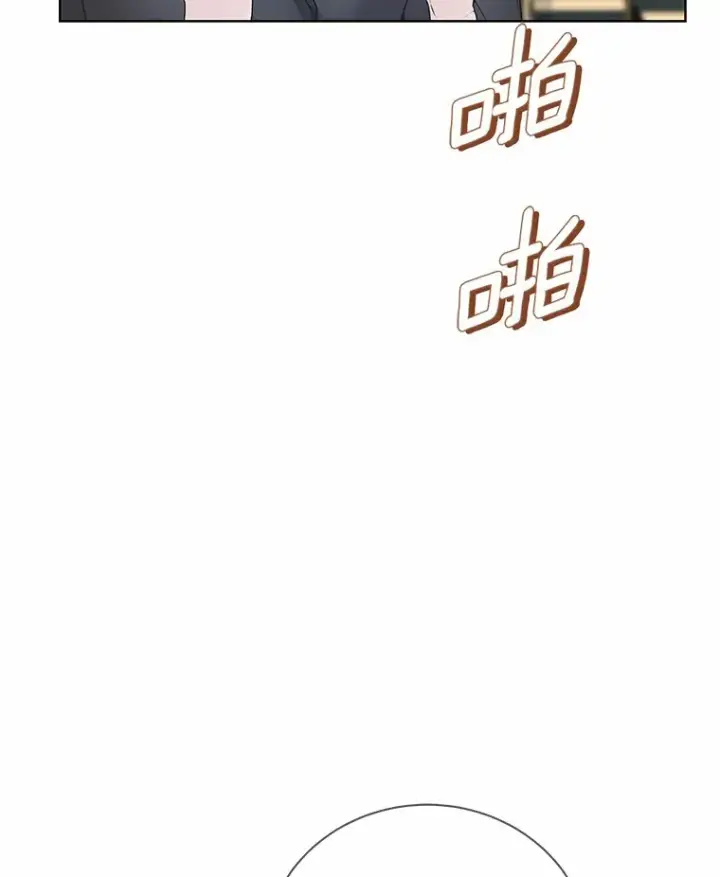 《龙套大公子妃的花路人生》48.一起解决图81