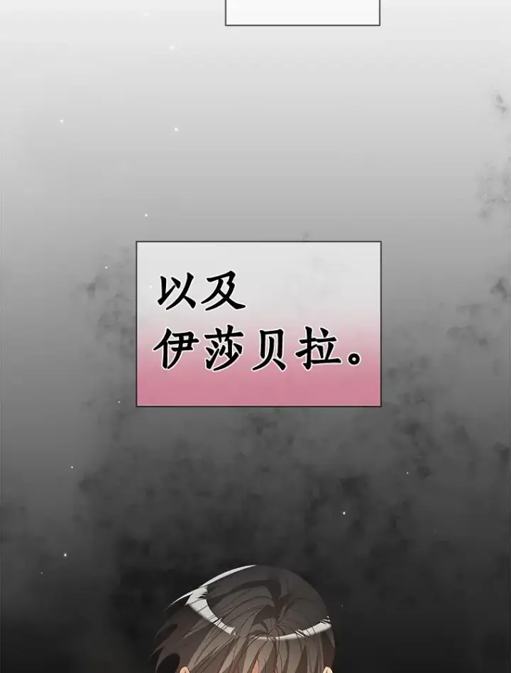 《龙套大公子妃的花路人生》49.开始搞事业图111