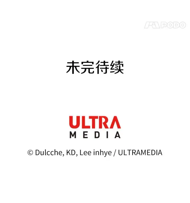 《龙套大公子妃的花路人生》49.开始搞事业图120