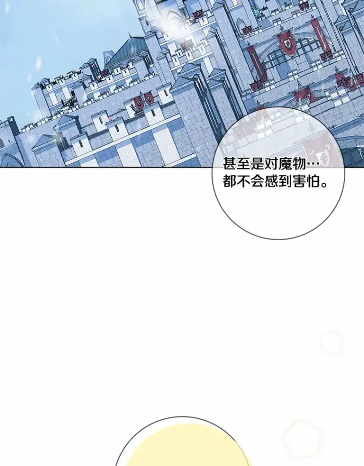 《龙套大公子妃的花路人生》49.开始搞事业图32