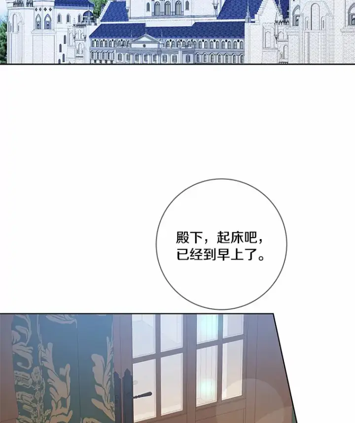 《龙套大公子妃的花路人生》49.开始搞事业图46