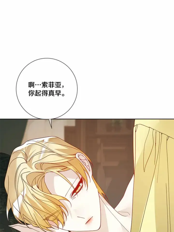 《龙套大公子妃的花路人生》49.开始搞事业图49