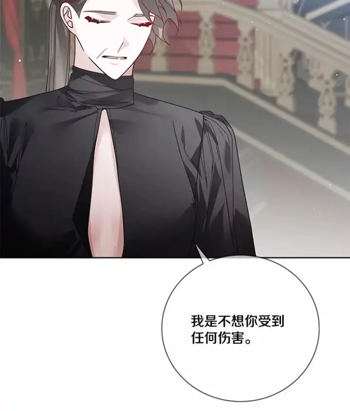 《龙套大公子妃的花路人生》49.开始搞事业图5