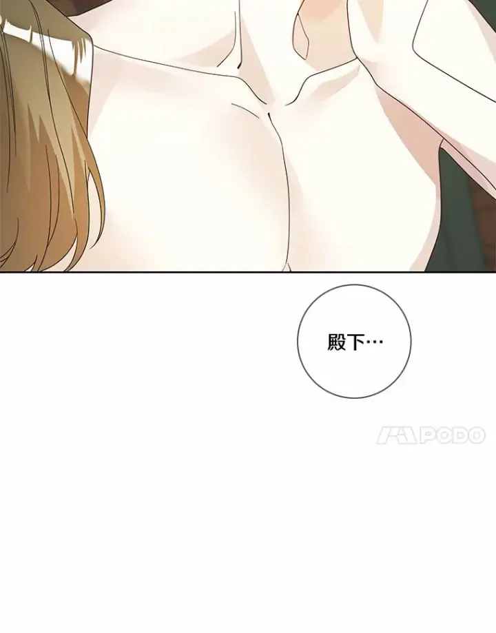 《龙套大公子妃的花路人生》49.开始搞事业图58