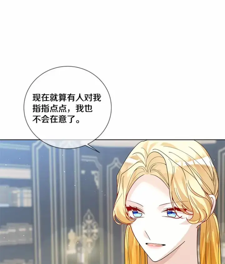 《龙套大公子妃的花路人生》49.开始搞事业图6