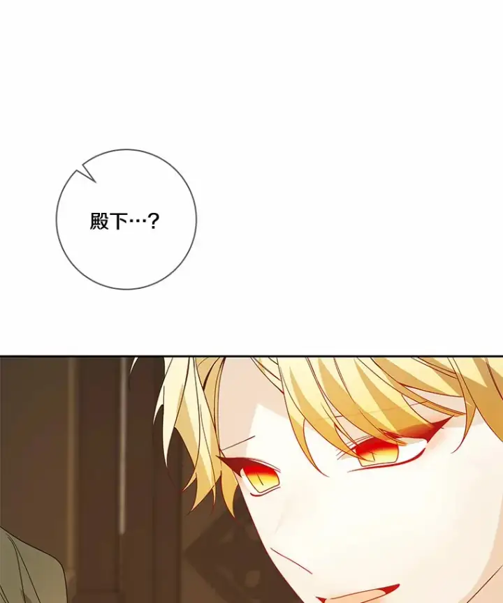 《龙套大公子妃的花路人生》49.开始搞事业图67