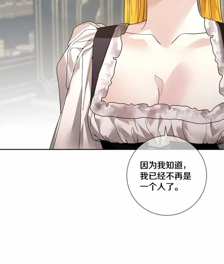《龙套大公子妃的花路人生》49.开始搞事业图7