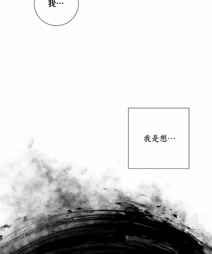 《龙套大公子妃的花路人生》50.血之仪式图101