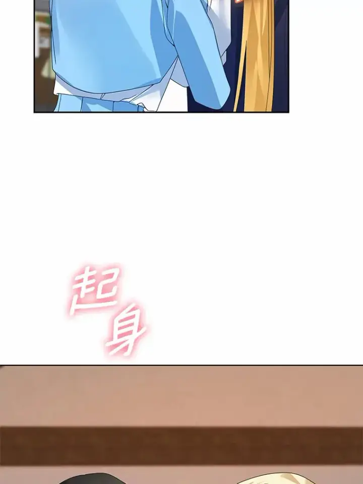 《龙套大公子妃的花路人生》50.血之仪式图56