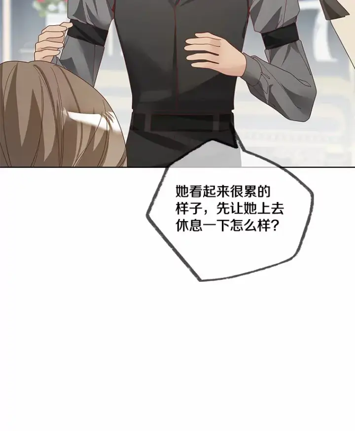 《龙套大公子妃的花路人生》50.血之仪式图85