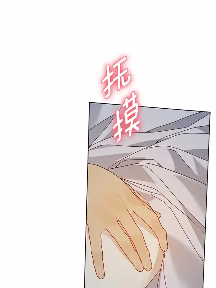 《龙套大公子妃的花路人生》50.血之仪式图95