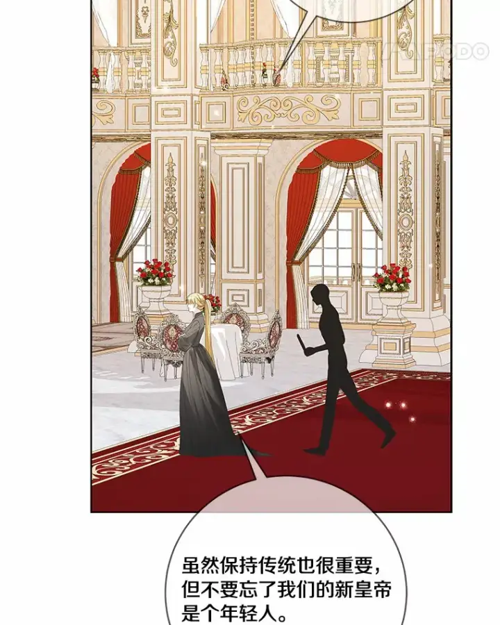 《龙套大公子妃的花路人生》51.图书馆偶遇图101
