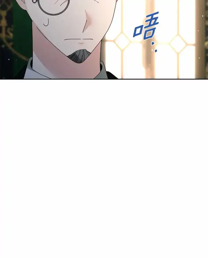 漫画《龙套大公子妃的花路人生》52.建国神话第11张图