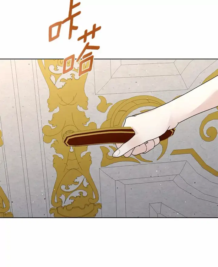 漫画《龙套大公子妃的花路人生》52.建国神话第43张图
