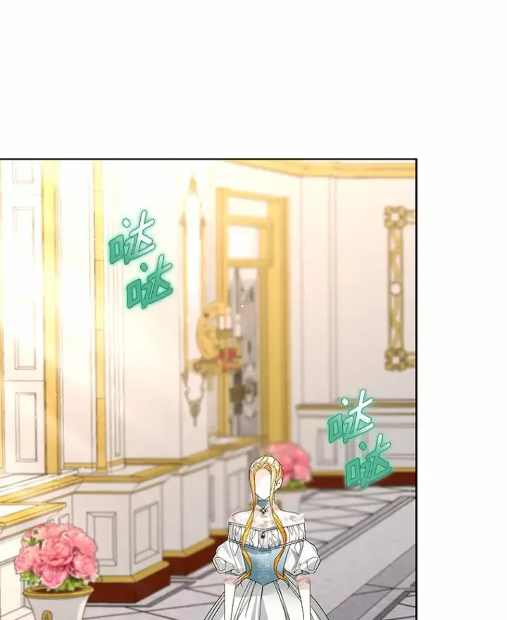 漫画《龙套大公子妃的花路人生》52.建国神话第44张图