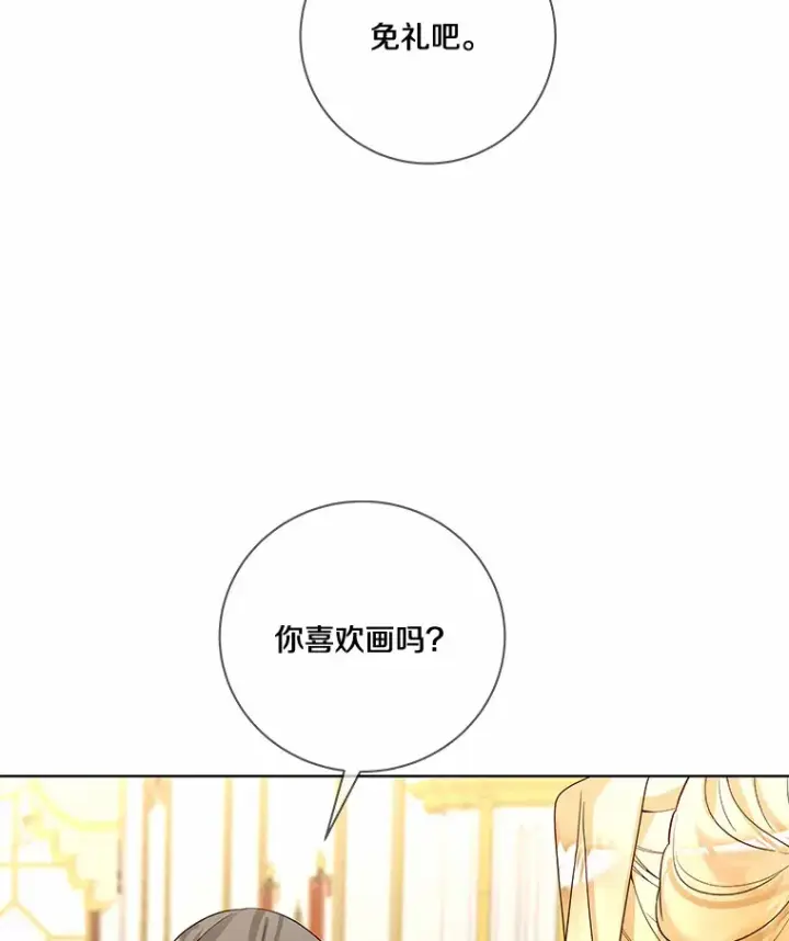 漫画《龙套大公子妃的花路人生》52.建国神话第64张图