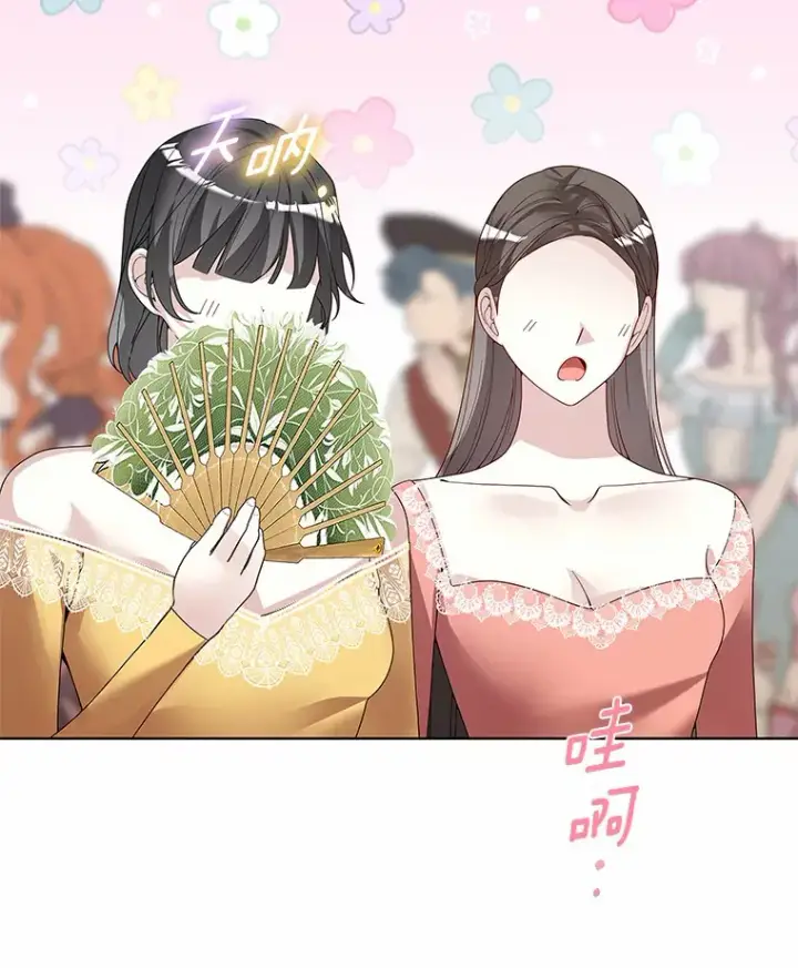 《龙套大公子妃的花路人生》53.即位仪式图10