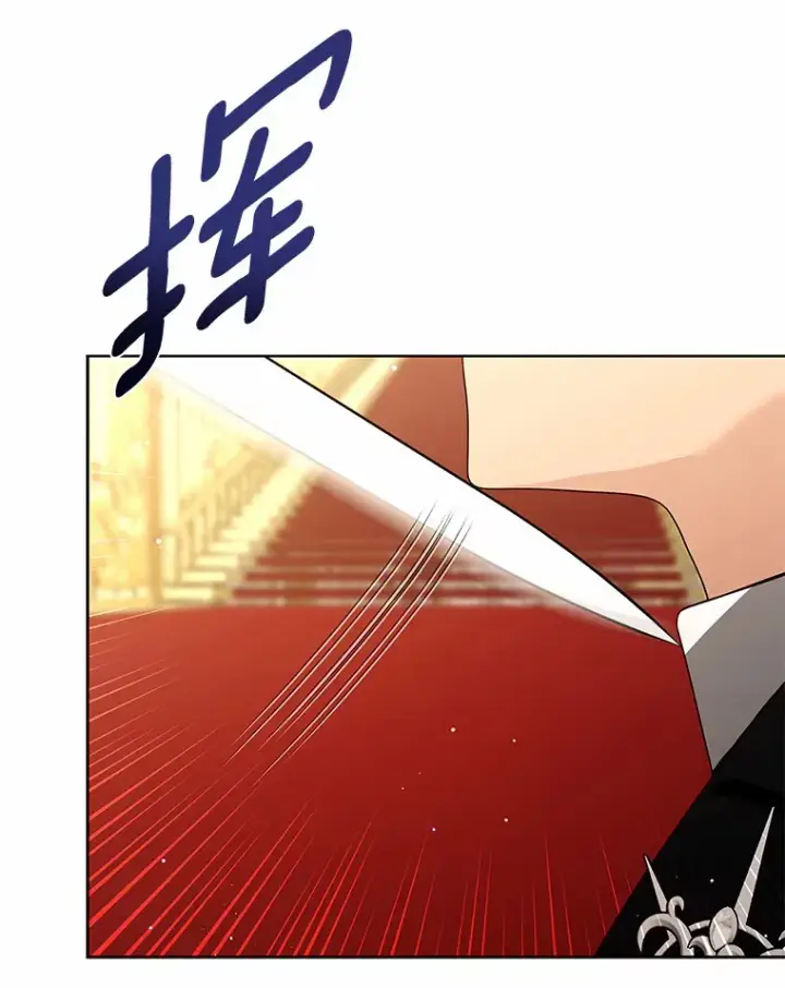 《龙套大公子妃的花路人生》53.即位仪式图123