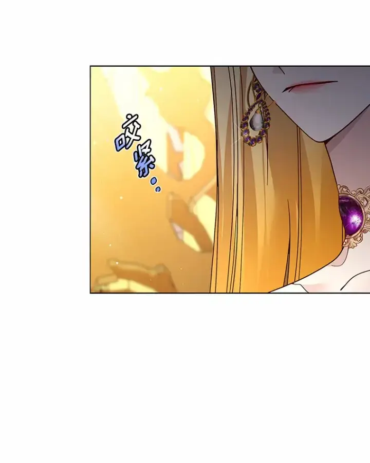 《龙套大公子妃的花路人生》53.即位仪式图33