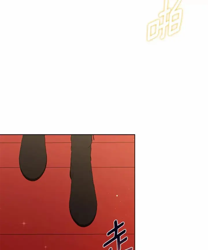 《龙套大公子妃的花路人生》53.即位仪式图37