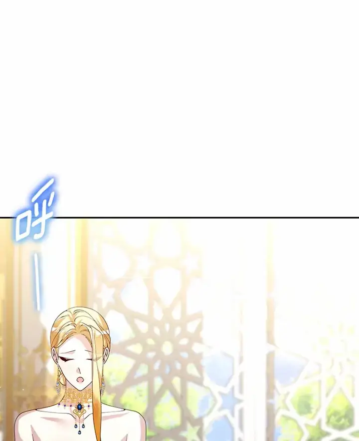 《龙套大公子妃的花路人生》53.即位仪式图71