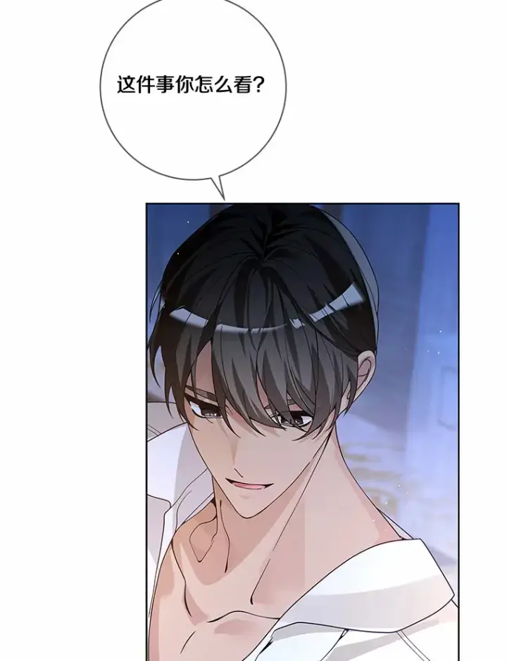 漫画《龙套大公子妃的花路人生》54.找到心仪的作家第100张图