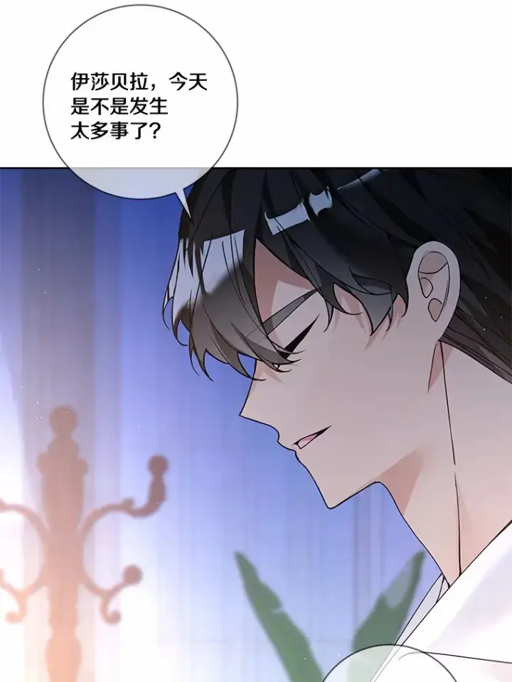 漫画《龙套大公子妃的花路人生》54.找到心仪的作家第103张图