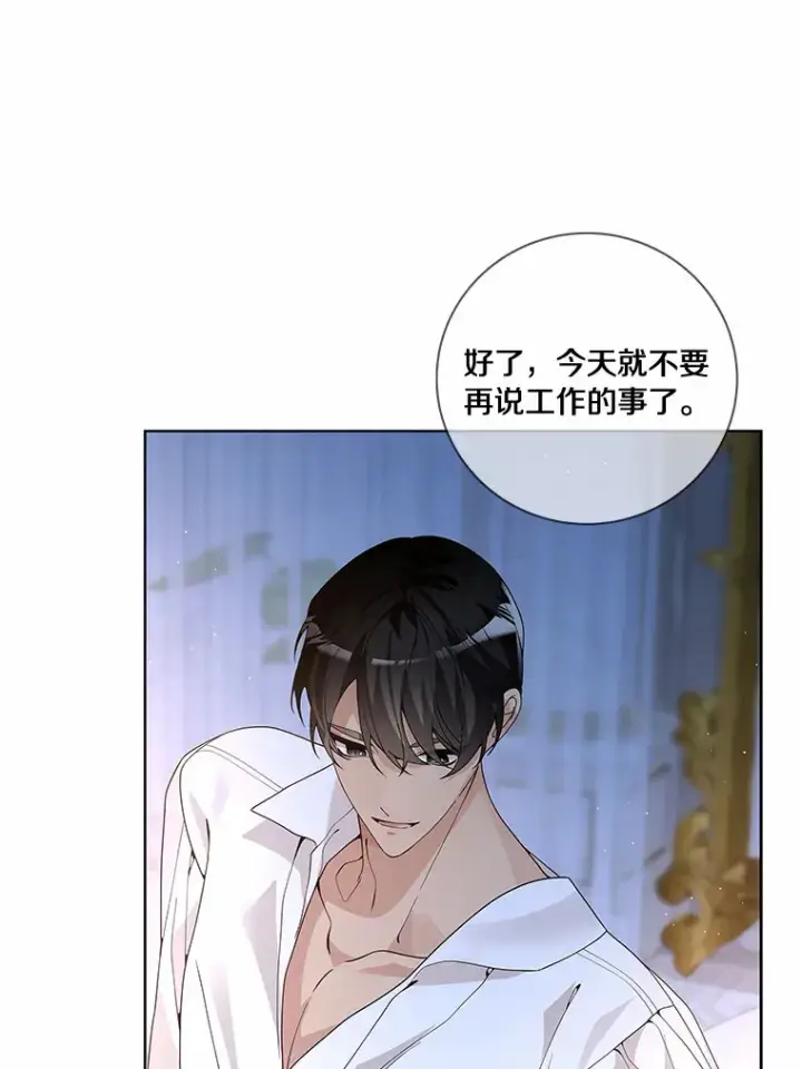 漫画《龙套大公子妃的花路人生》54.找到心仪的作家第106张图
