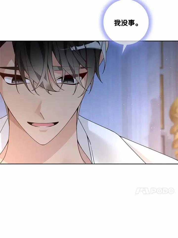 漫画《龙套大公子妃的花路人生》54.找到心仪的作家第108张图