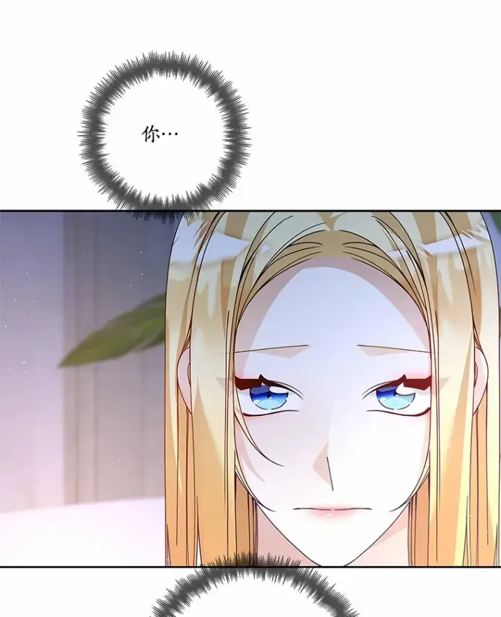漫画《龙套大公子妃的花路人生》54.找到心仪的作家第109张图