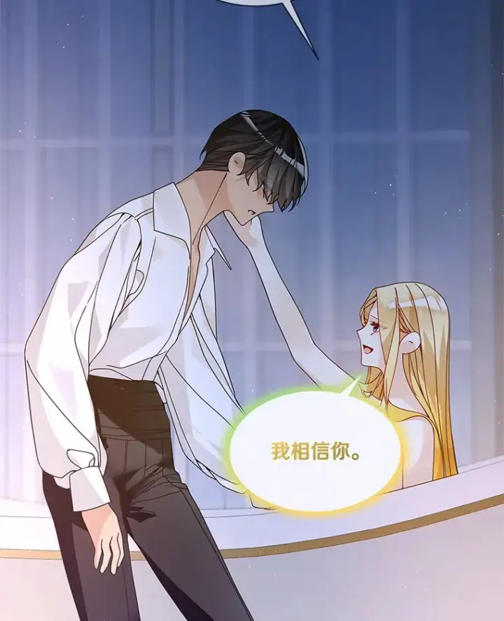 漫画《龙套大公子妃的花路人生》54.找到心仪的作家第111张图