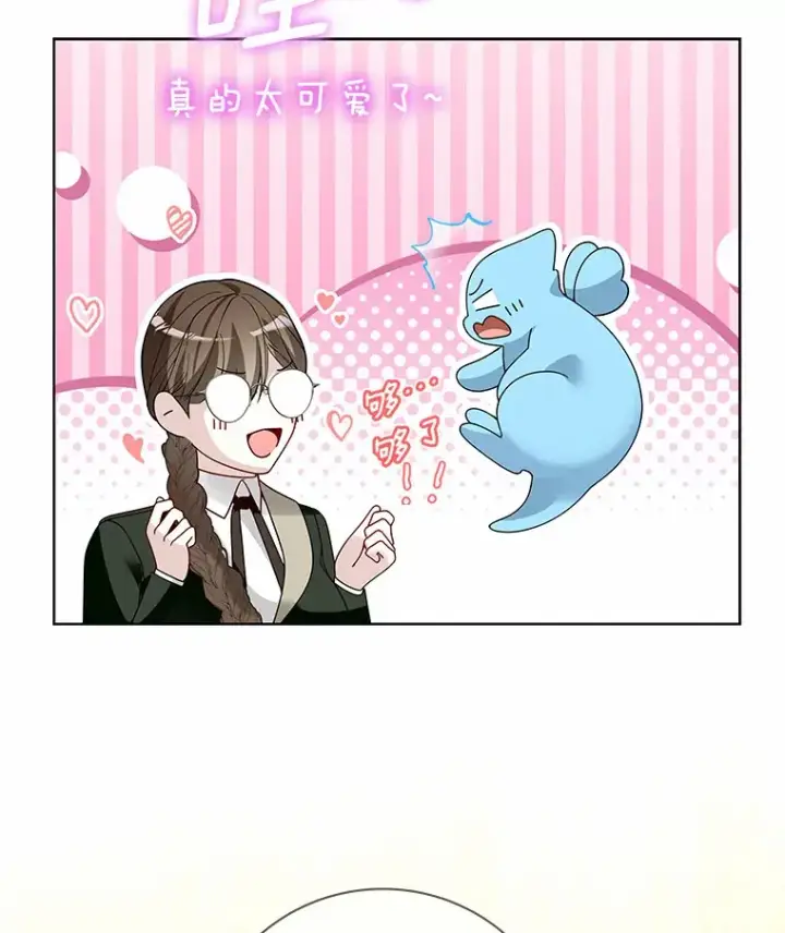 漫画《龙套大公子妃的花路人生》54.找到心仪的作家第67张图