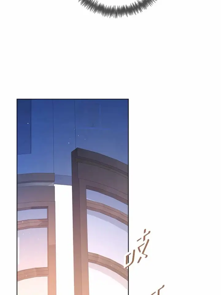 漫画《龙套大公子妃的花路人生》54.找到心仪的作家第80张图