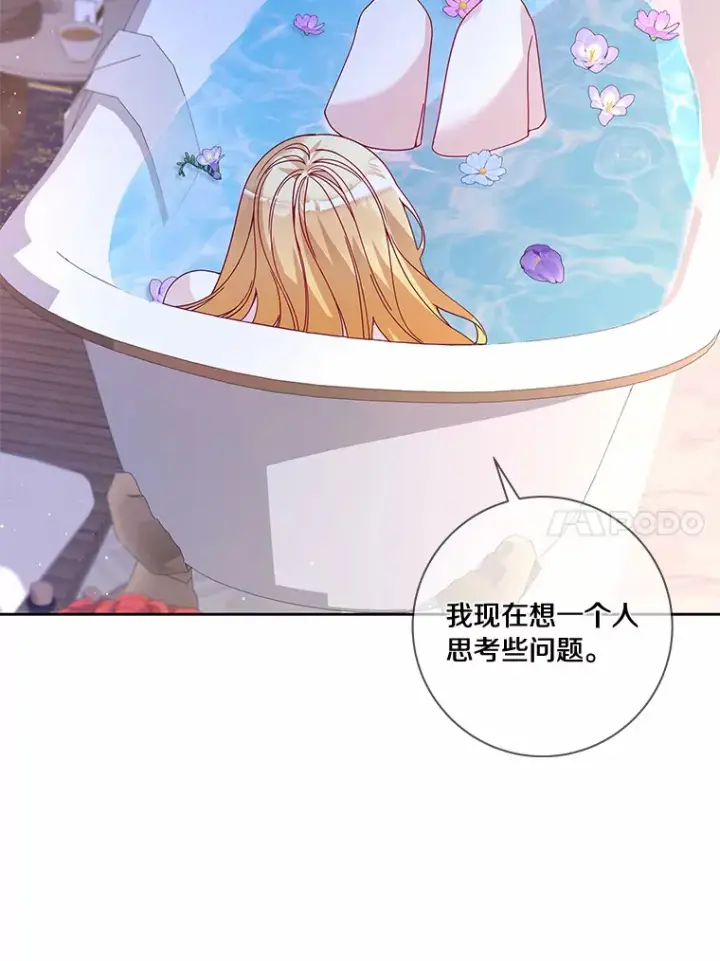 漫画《龙套大公子妃的花路人生》54.找到心仪的作家第82张图