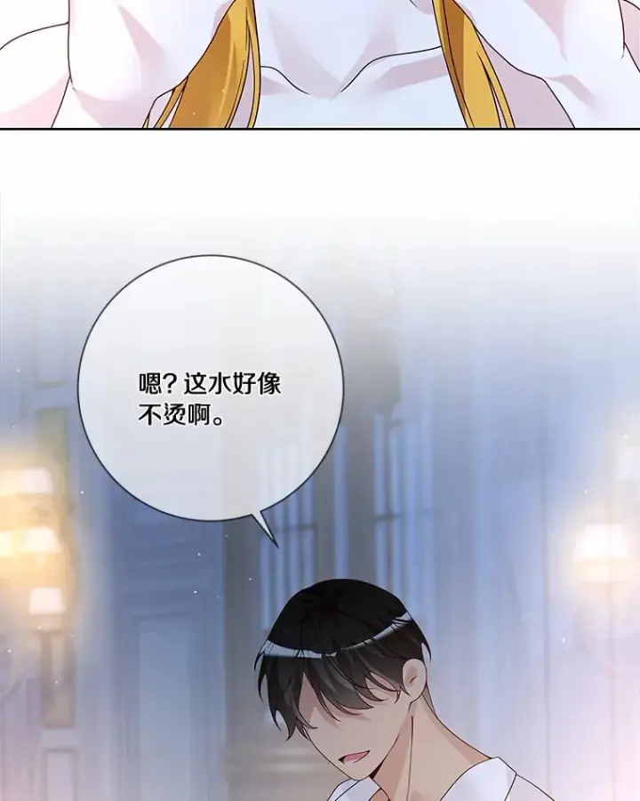 漫画《龙套大公子妃的花路人生》54.找到心仪的作家第90张图