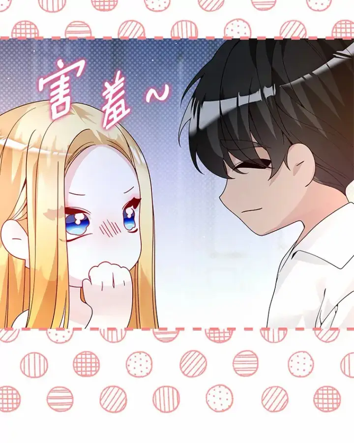 漫画《龙套大公子妃的花路人生》54.找到心仪的作家第93张图