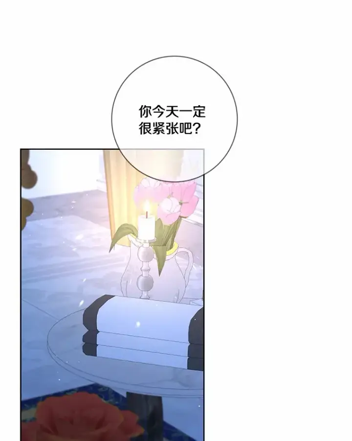 漫画《龙套大公子妃的花路人生》54.找到心仪的作家第94张图