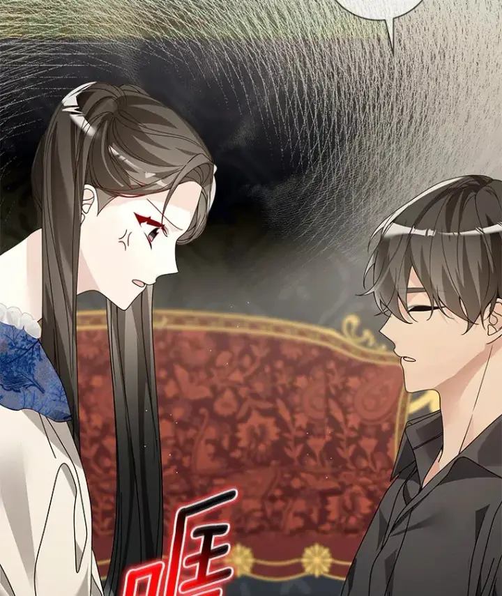 《龙套大公子妃的花路人生》55.参加茶话会图20