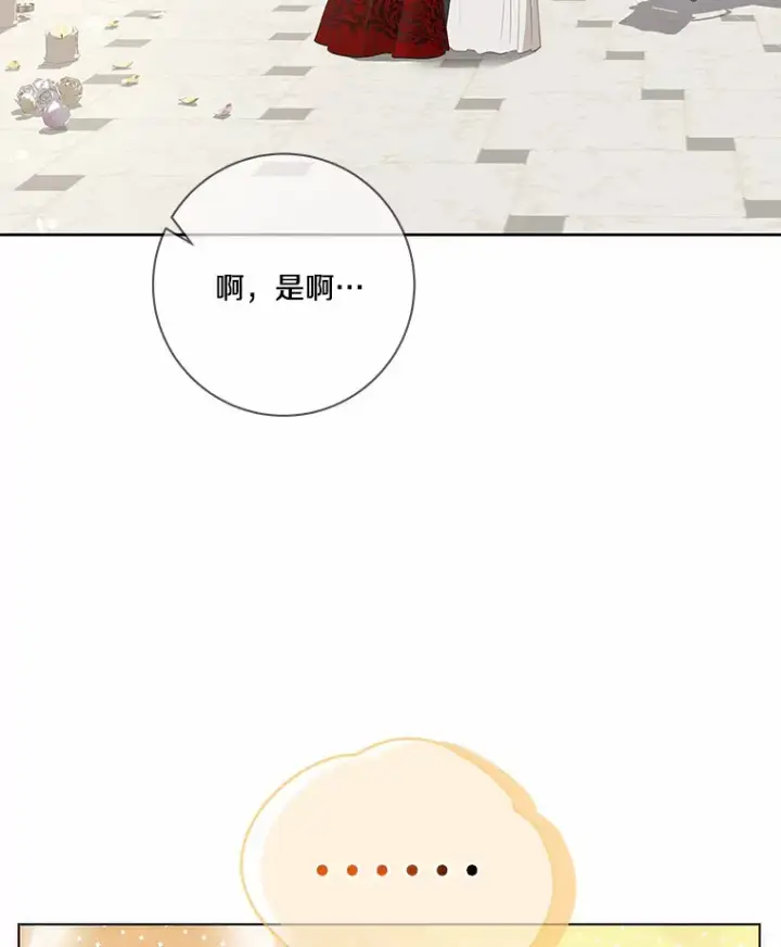 《龙套大公子妃的花路人生》55.参加茶话会图56