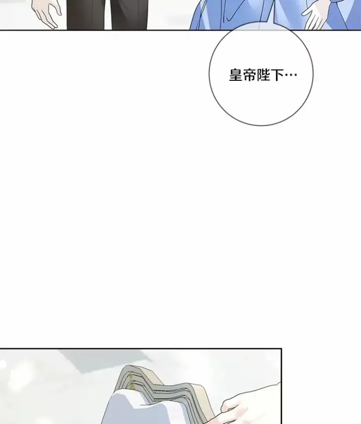 《龙套大公子妃的花路人生》55.参加茶话会图96