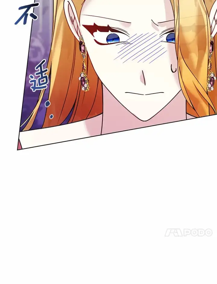 《龙套大公子妃的花路人生》56.化解危机图110