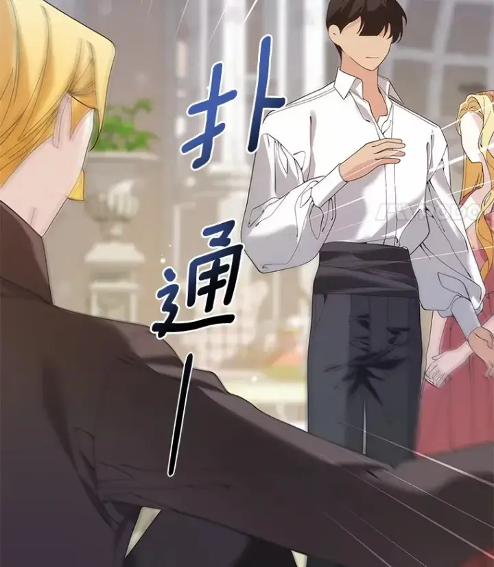 《龙套大公子妃的花路人生》56.化解危机图114