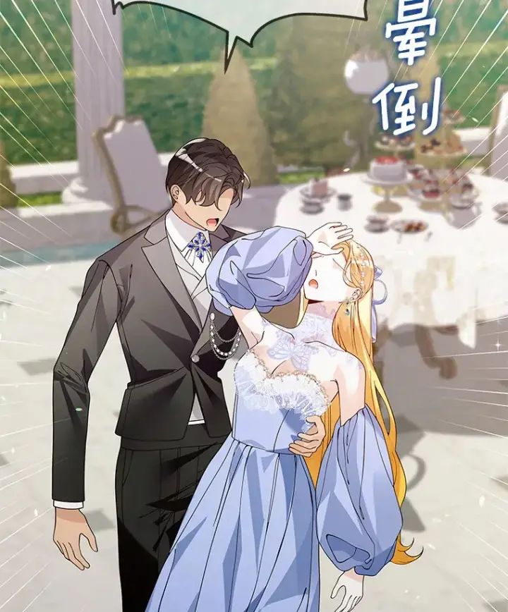 《龙套大公子妃的花路人生》56.化解危机图37