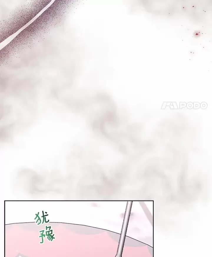 《龙套大公子妃的花路人生》56.化解危机图90