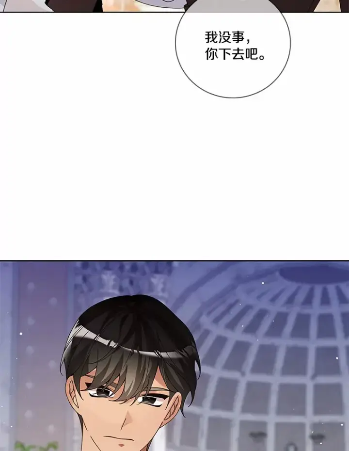 《龙套大公子妃的花路人生》57.我要加倍报复图22
