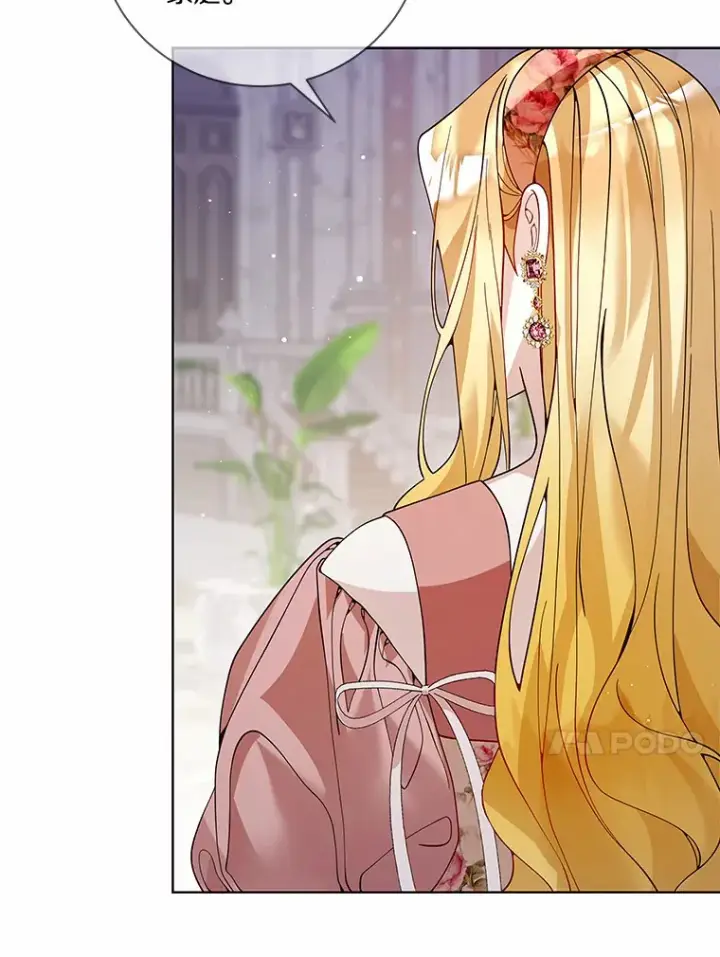 《龙套大公子妃的花路人生》57.我要加倍报复图47